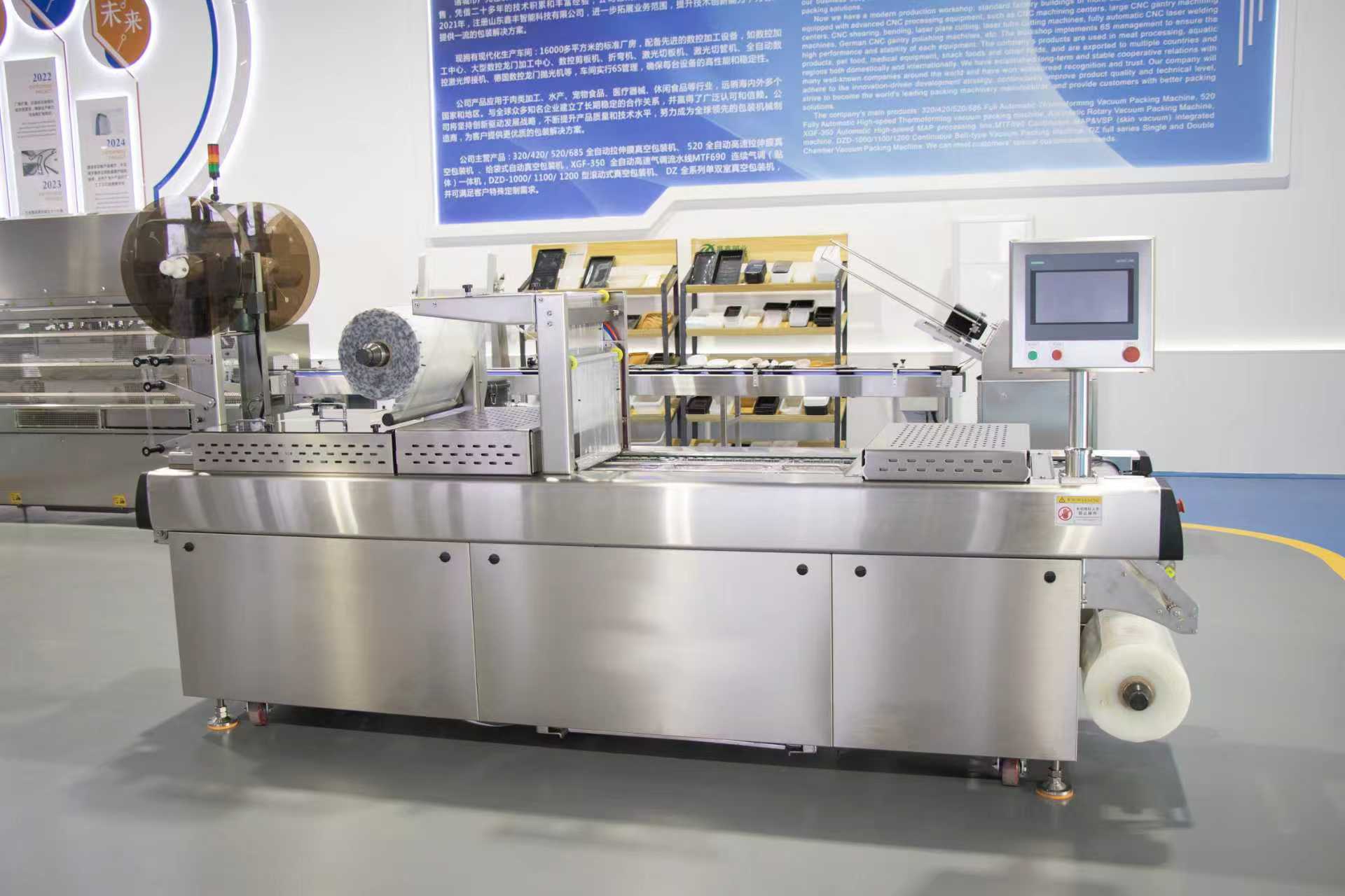 小拉伸膜4 小拉伸膜4